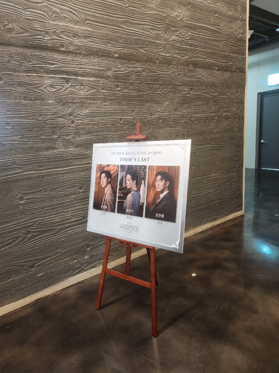 첫 베타 상영 날, 공연장 앞의 <사의 찬미> 캐스트 보드. 이 프로덕트로 세 작품의 자막을 내보냈다